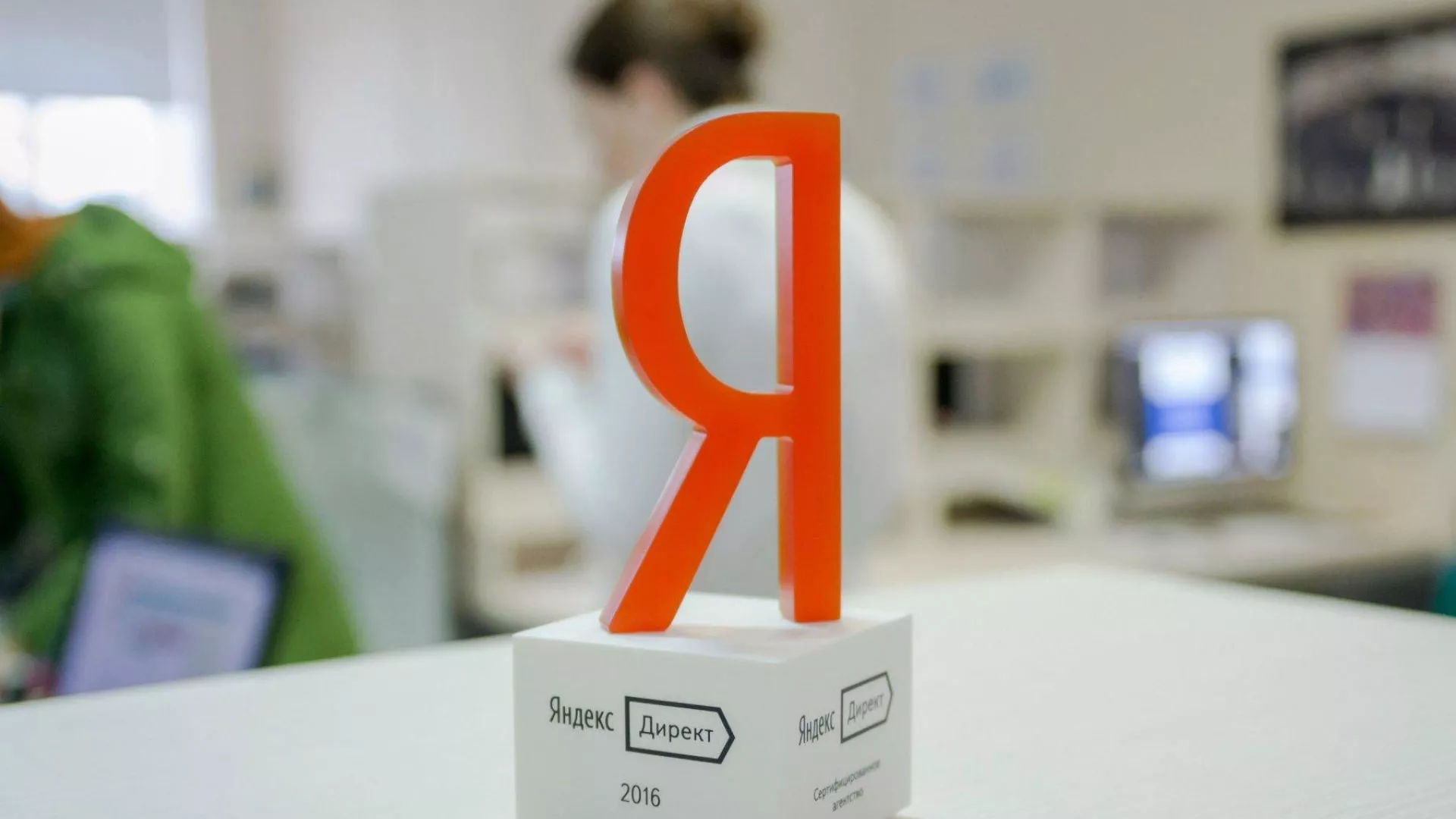 Ведение контекстно-медийной рекламы в Сердобске