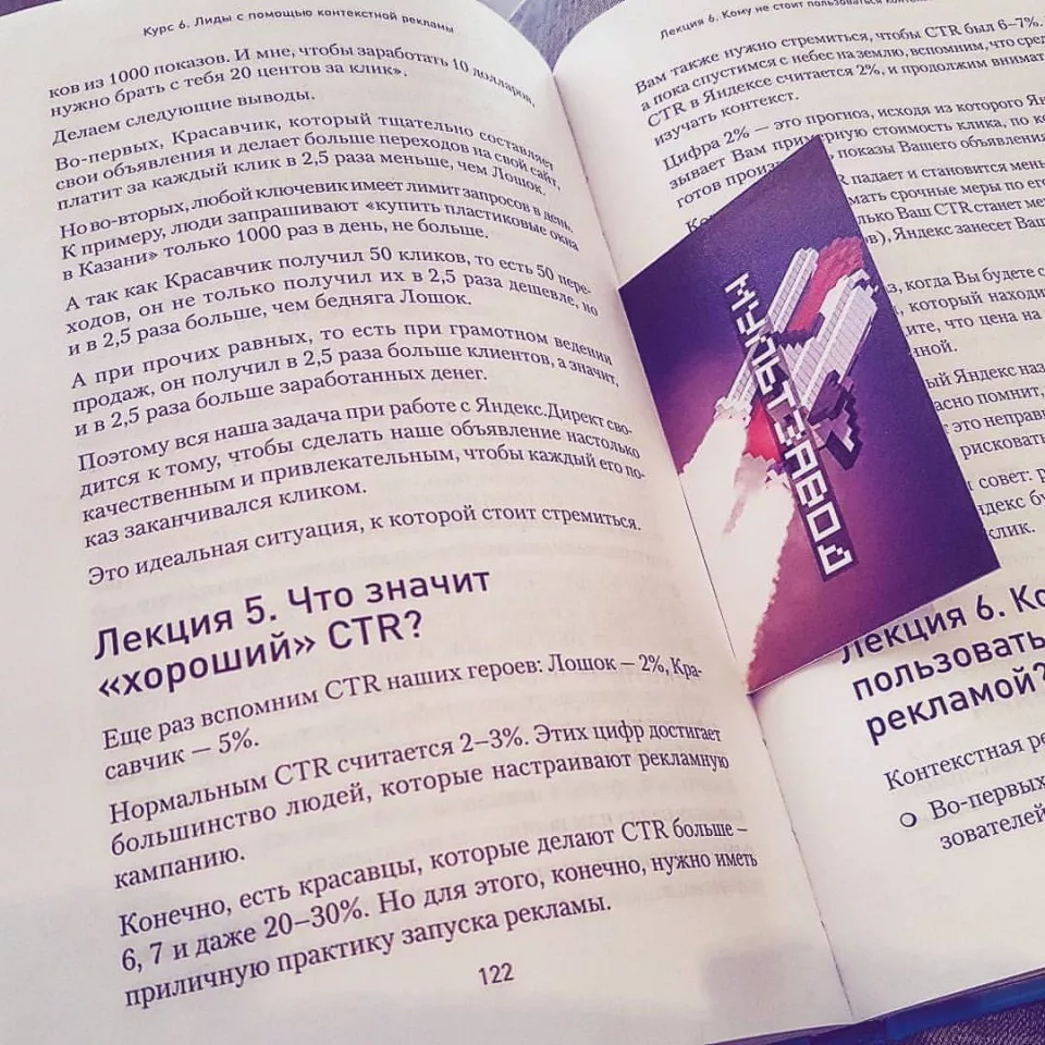 Современные книги в Сердобске пишут для детей Современные книги в Сердобске пишут для детей