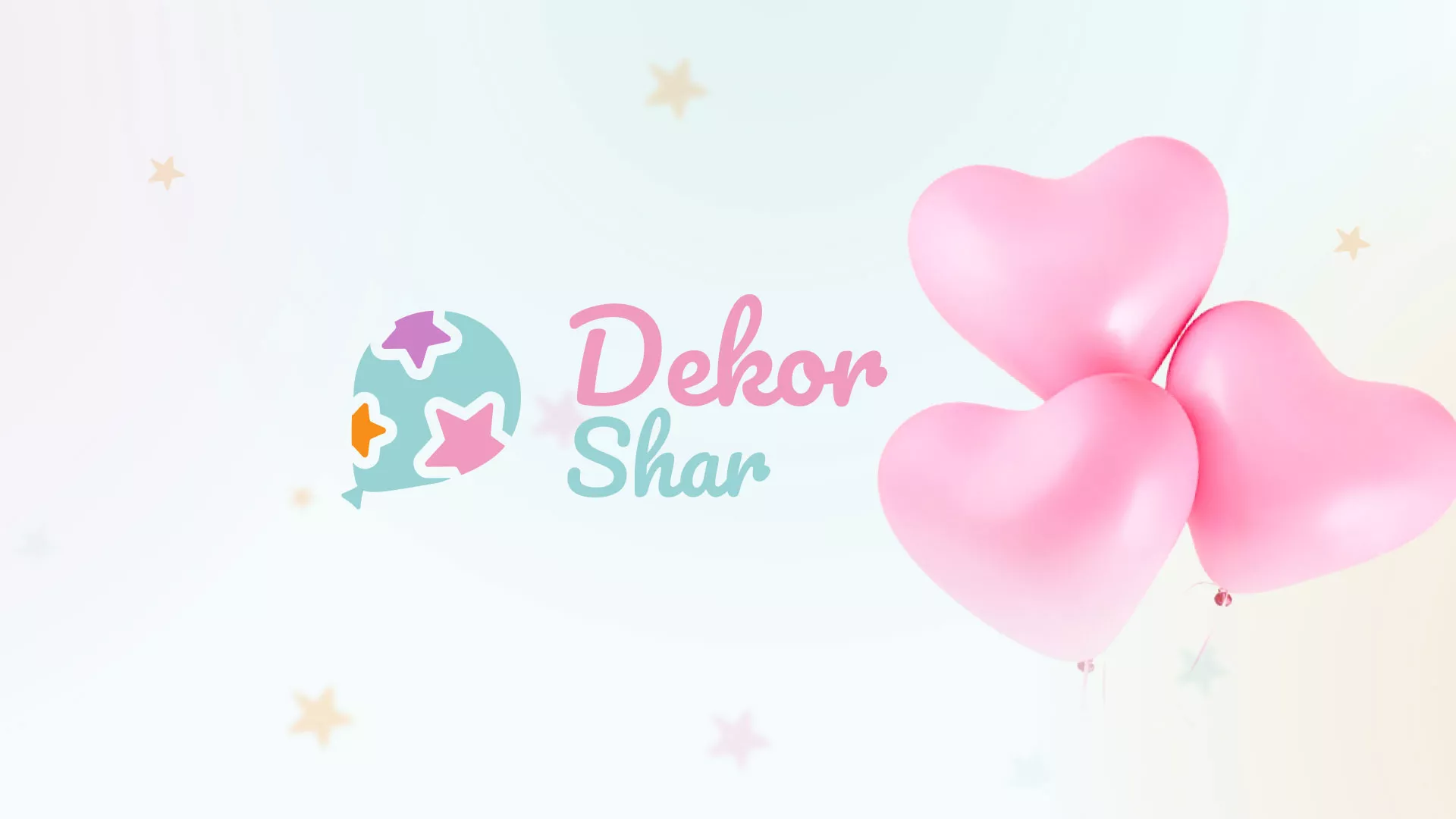 Разработка сайта в Сердобске для компании «ДекорШар»