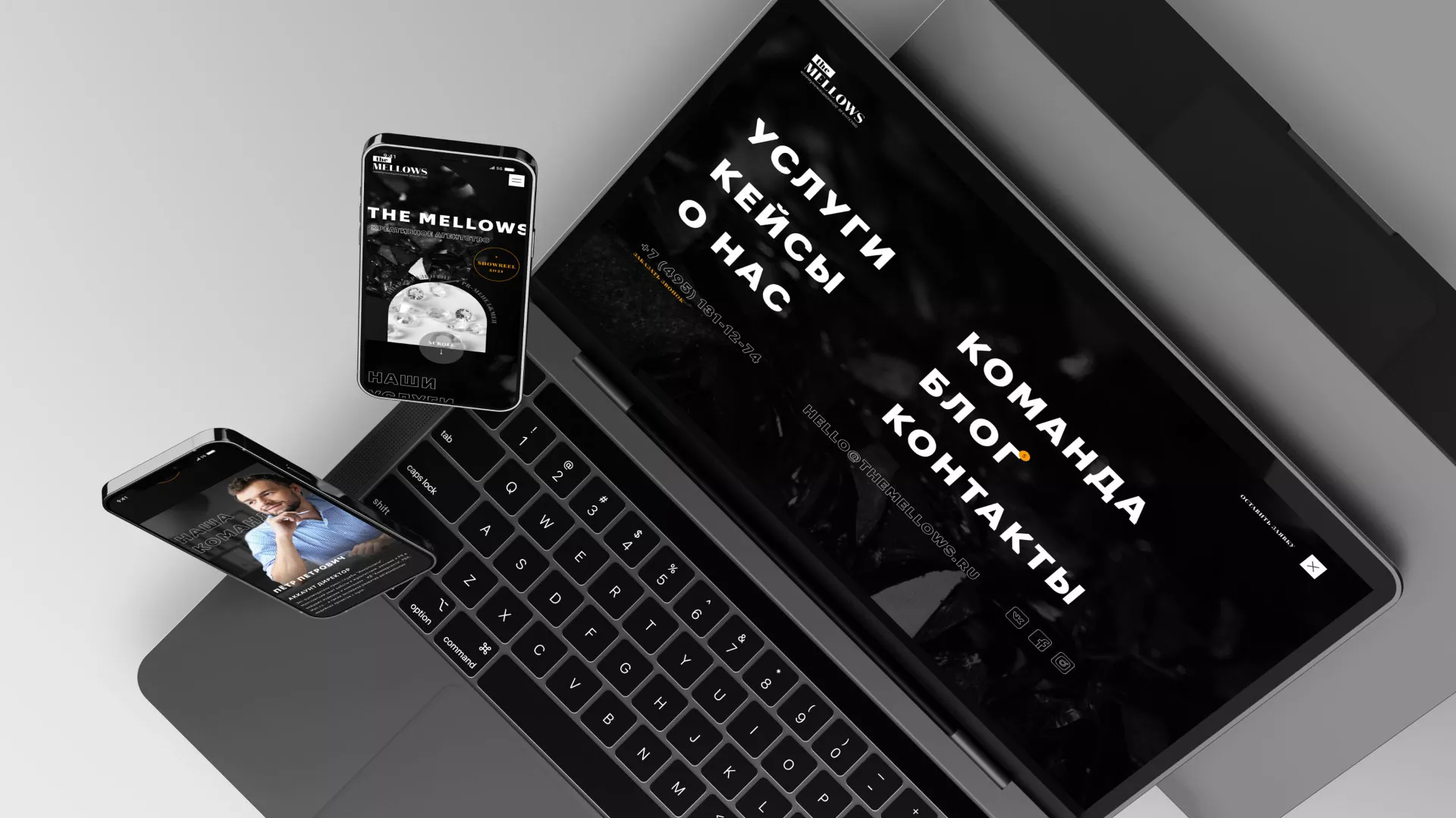 Разработка сайта креативного агентства «The Mellows» в Сердобске