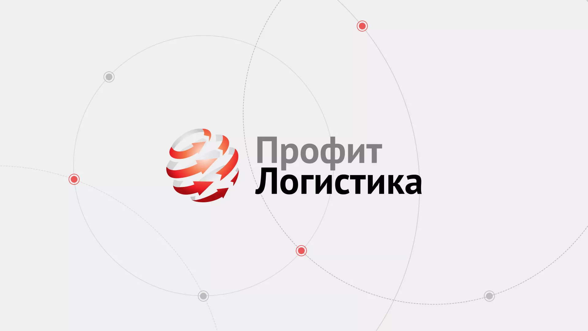 Разработка сайта экспедиционной компании в Сердобске