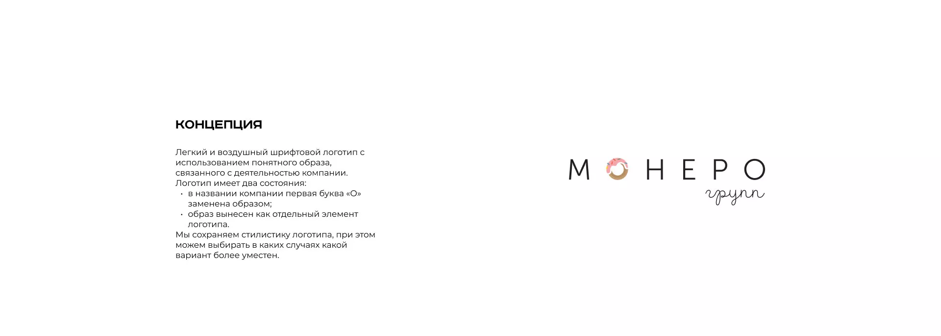 Разработка логотипа компании по продаже кондитерских изделий в Сердобске