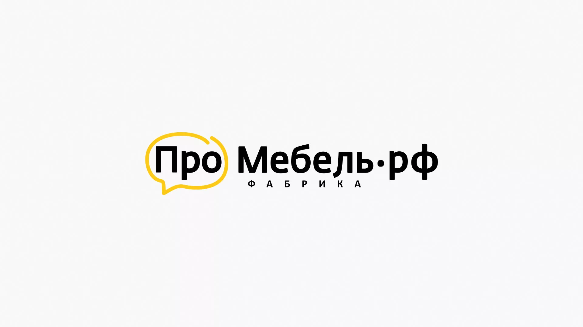 Разработка сайта для производства мебели «Про мебель» в Сердобске