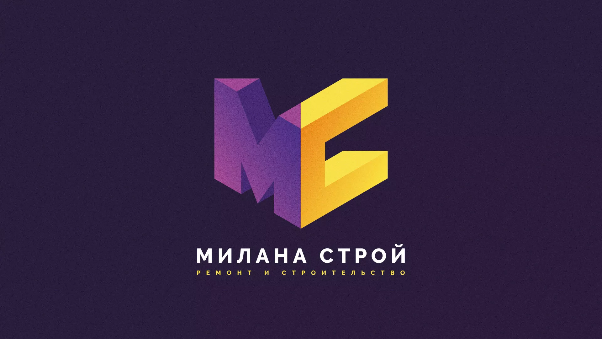 Разработка сайта строительной компании «Милана-Строй» в Сердобске