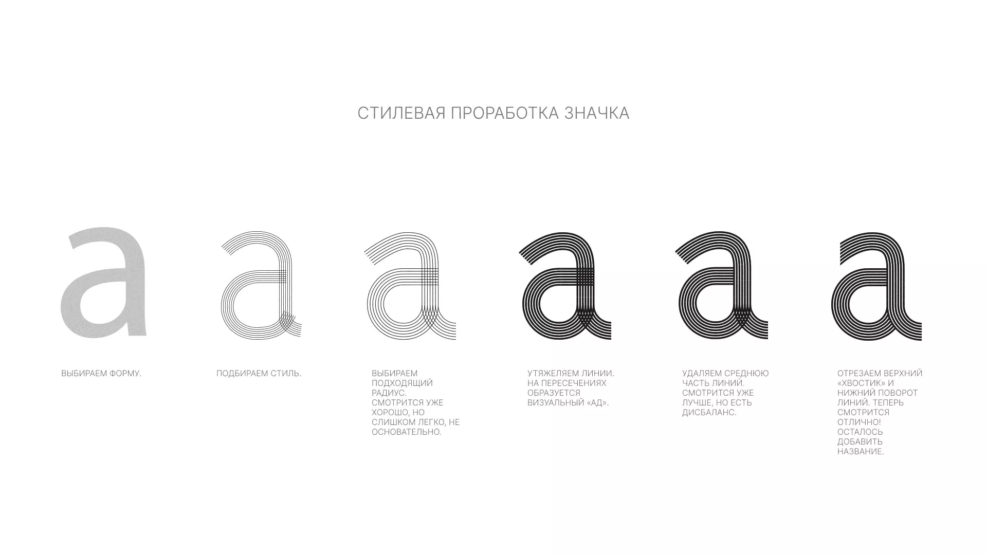 Разработка логотипа для коллегии адвокатов в Сердобске
