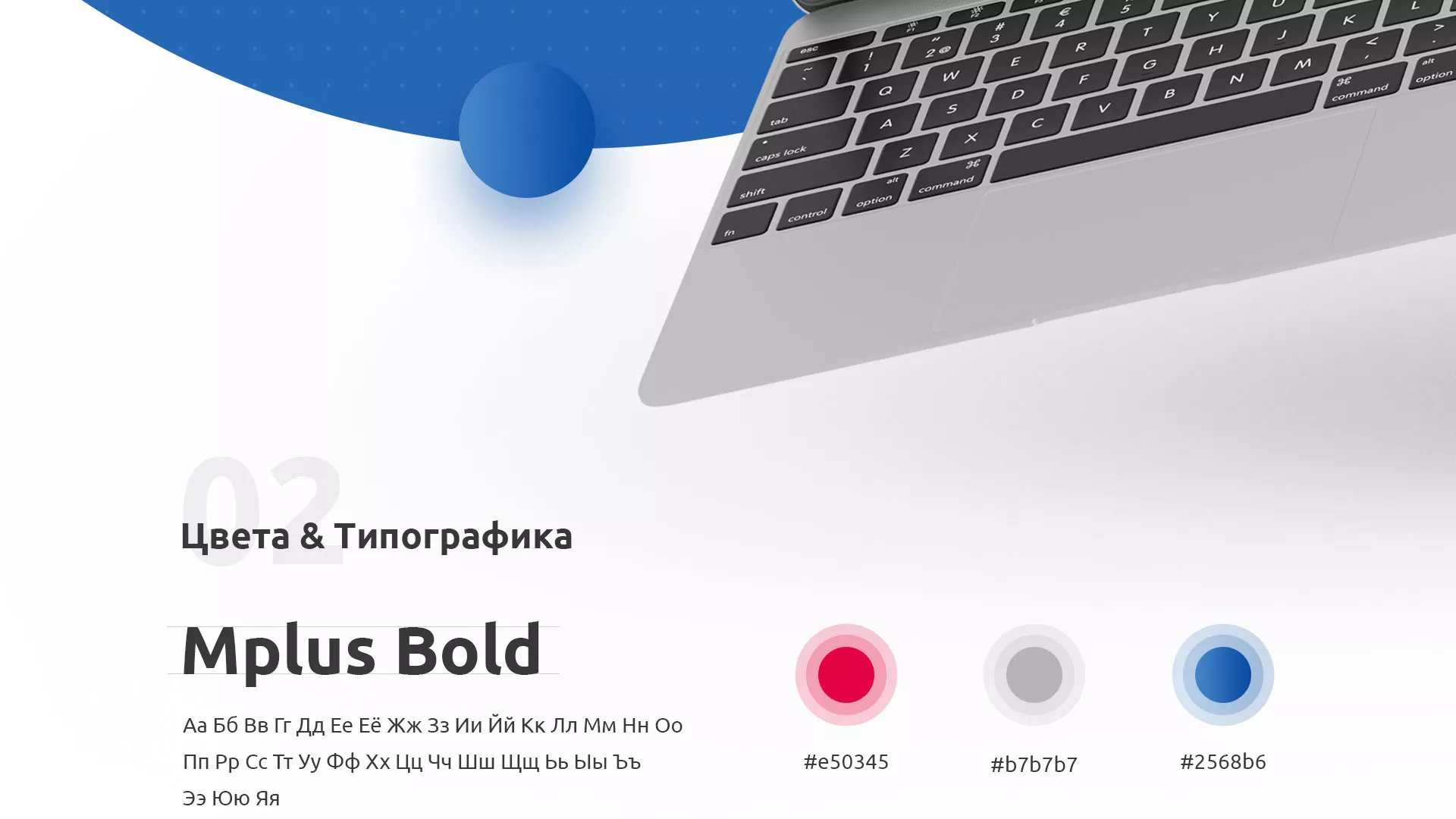 Разработка сайта автошколы «Орлан» в Сердобске