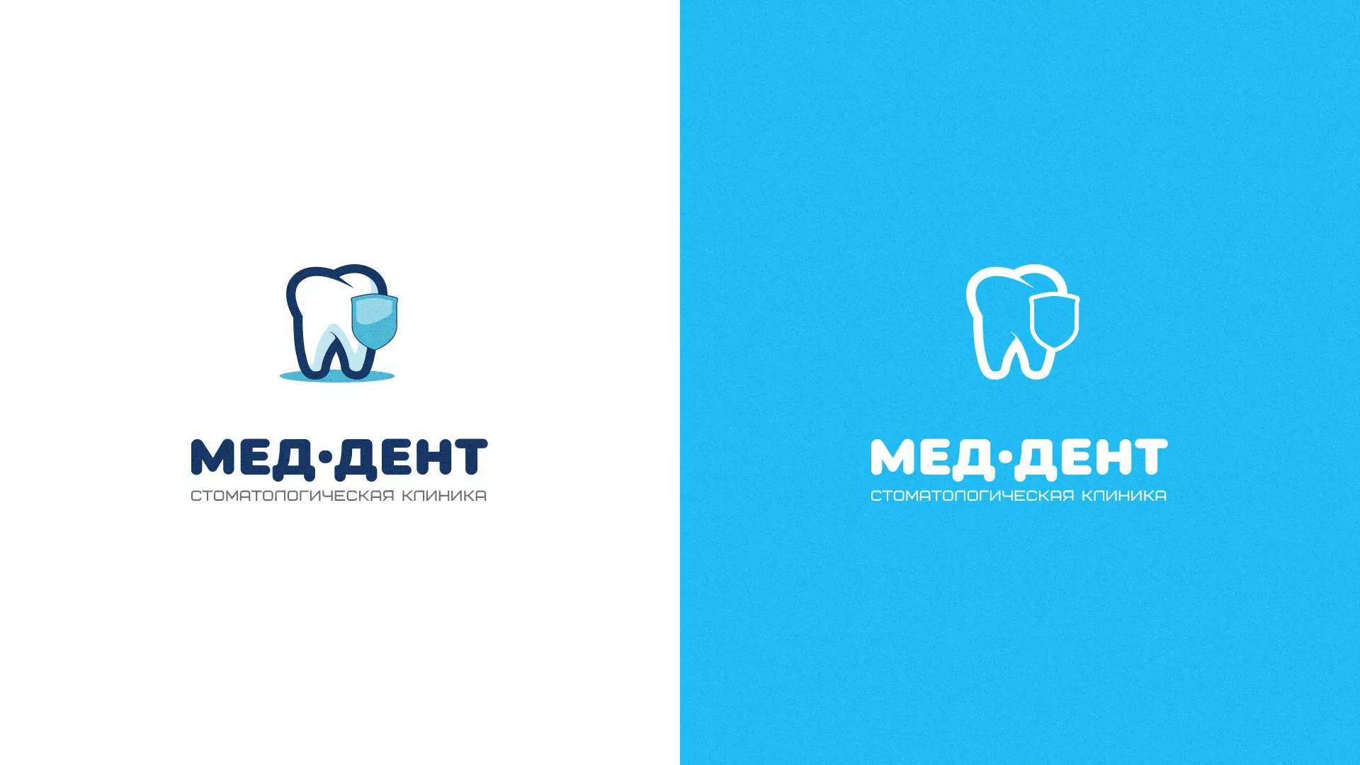 Разработка логотипа стоматологической клиники «МЕД-ДЕНТ» в Сердобске