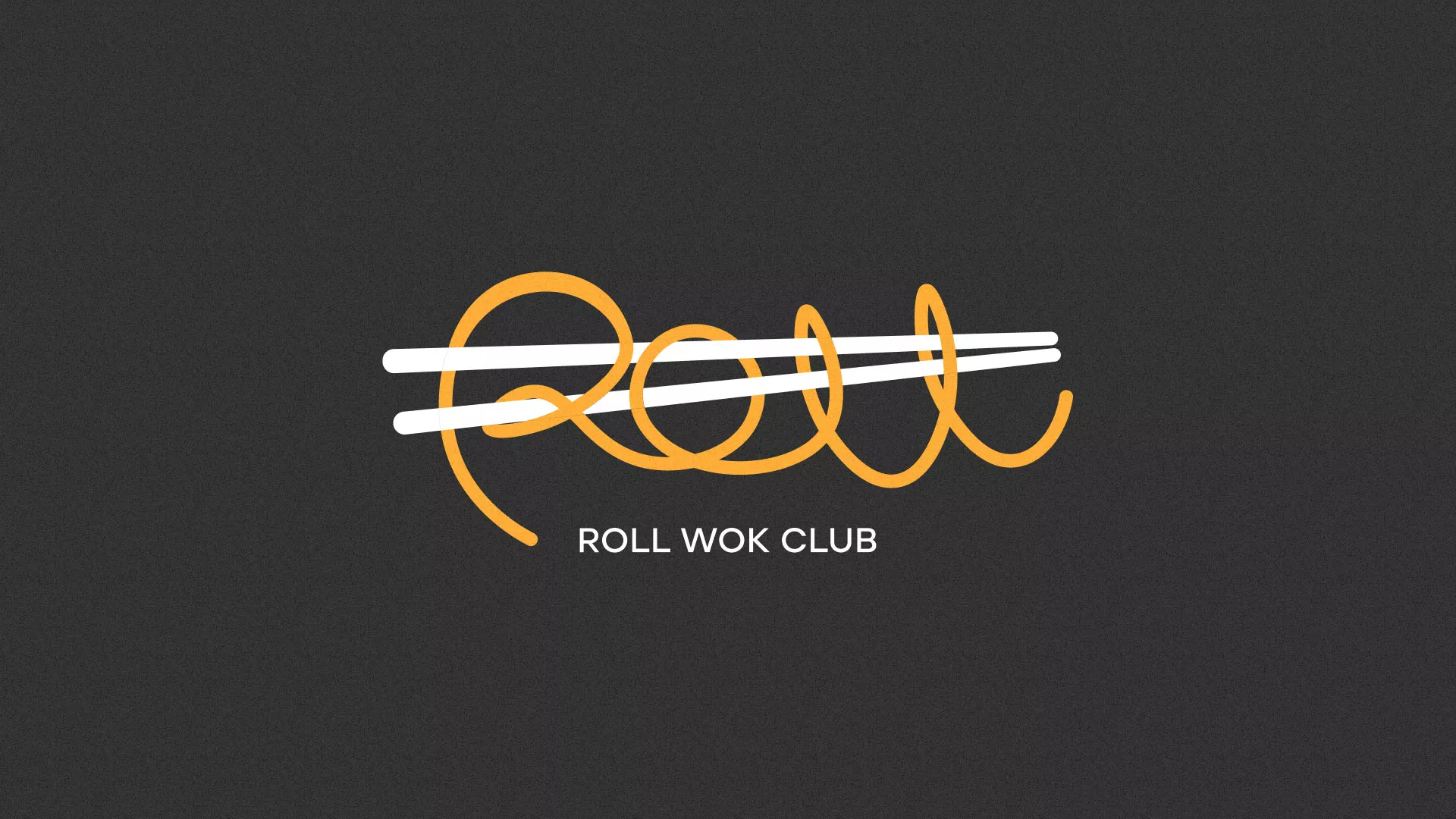 Создание дизайна листовок в Сердобске для суши-бара «Roll Wok Club» Создание дизайна листовок в Сердобске для суши-бара «Roll Wok Club»